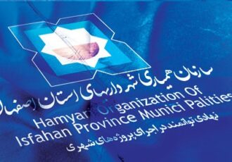 نه معنادار شهرداران استان به شهردار اصفهان