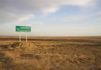 زنگ خطر برای اصفهانی‌ها؛ ۹۸ درصد تالاب گاوخونی خشک شد