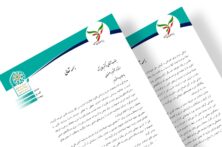 نامهٔ جبهه اصلاحات اصفهان به استاندار؛ درخواست شفافیت دربارهٔ احضار فعالان حزبی