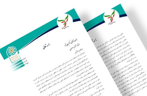نامهٔ جبهه اصلاحات اصفهان به استاندار؛ درخواست شفافیت دربارهٔ احضار فعالان حزبی